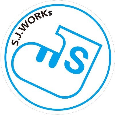 S.J.WORKs(通販直営店営業中!)