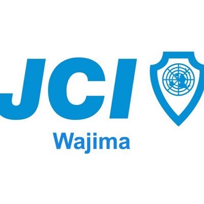 一般社団法人輪島青年会議所