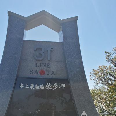 とらを