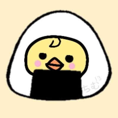 ㄘむ¹³🐣🌙💛