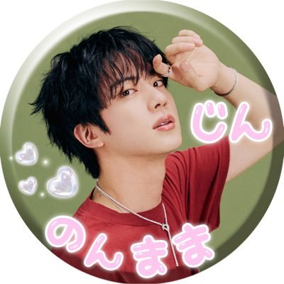 のんまま💜Jinくん🫶🚀 ☪️⛰🎣🐟🦐