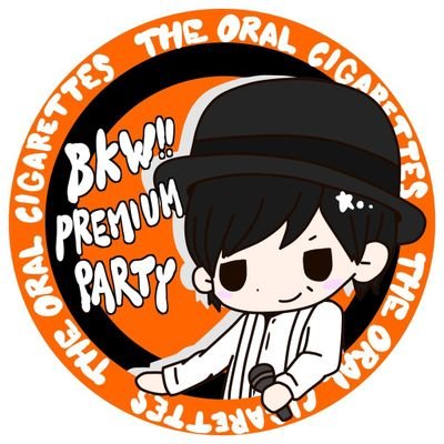 るいくん∞🥦次サイトーン10/3