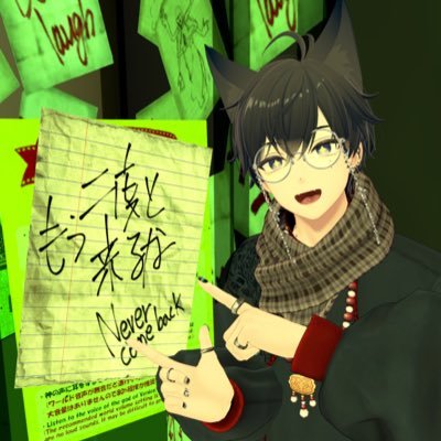 ジスロマック議長feat.VRC