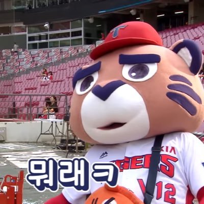 야구보는셍(회사노비)