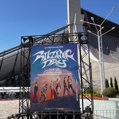 RIIZE Stream JP☝🏻