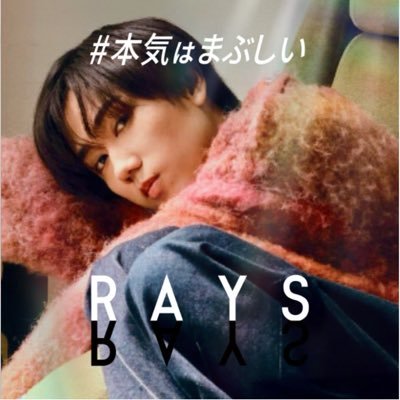 なかまゆ🍓☃️