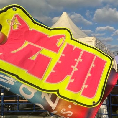 ナーさん💉ིྀ