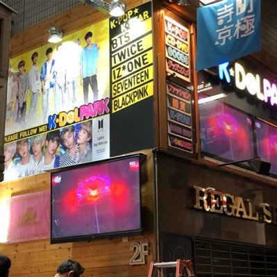 京都 韓流ショップ【K★DOLPARK】