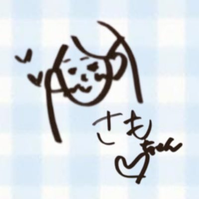 さも🦢