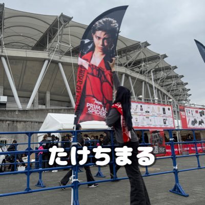 たけちまるみみっく