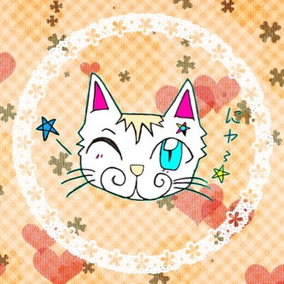 かしず