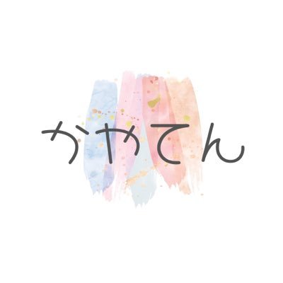 花耶の南アルプス天然ラジオ