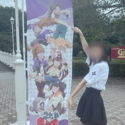 けばぶ(おいしい)