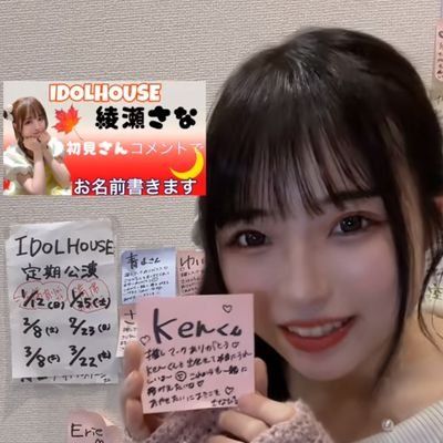 ken🍁🌙💘🏖️🐈‍⬛❄️🦖🥕🐧💙☀️🍨🪼🫧🐶🍣