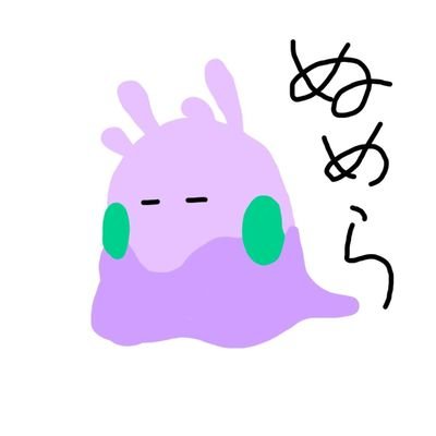 けん🍀