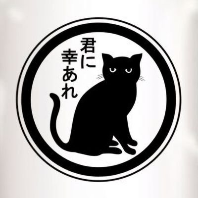 きみさち☆君に幸あれ