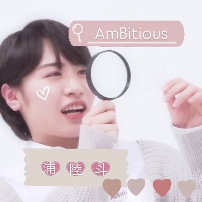 あけち@ぽちゃまるの主