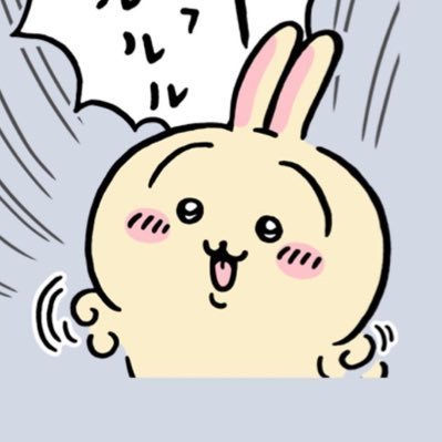 はるか