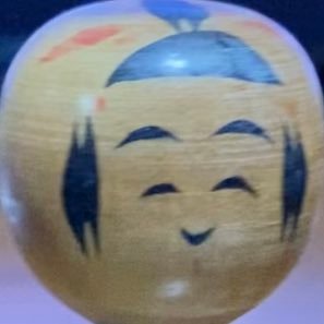 こけし