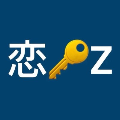 女子高校生