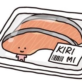 きぎ
