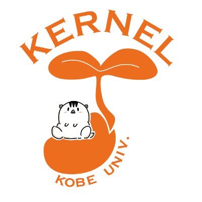Kernel ~Kobe Univ. Repository~