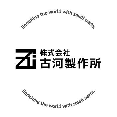 株式会社古河製作所