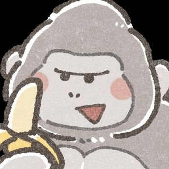 🦍ゴリエ🦍