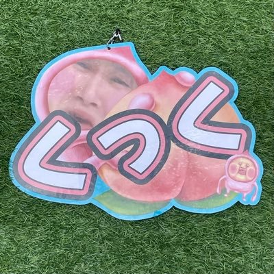 くっくの妹🦁🍑ྀི(ここな)