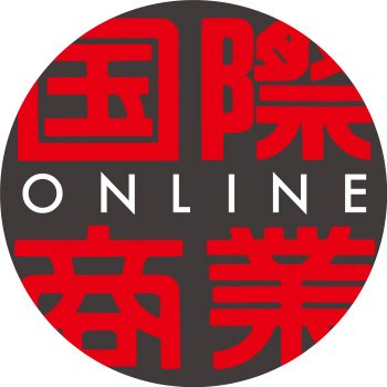 国際商業オンライン