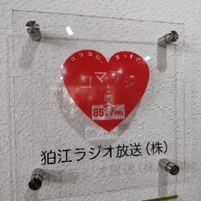 ファンタイム📻️12/22は妄想リクエスト大会@コマラジ