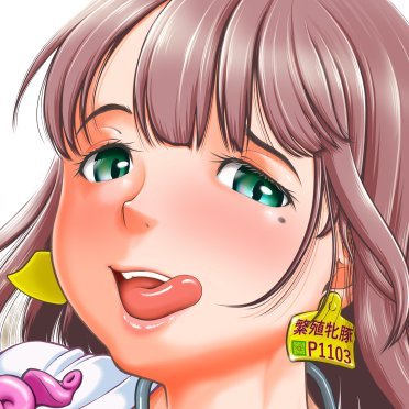 五割引中〜電子配信にて【雌豚ブラボー】発売中! 永久凍結から解除されました…