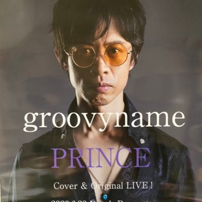 groovyname
