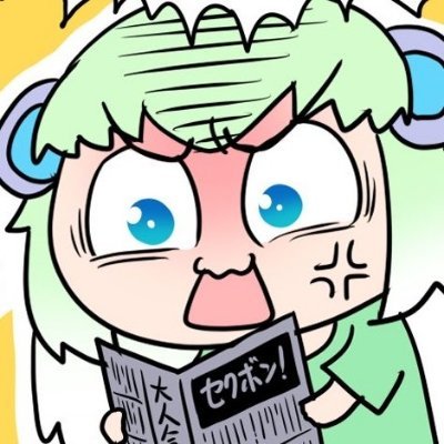 こたつPちゃんくん