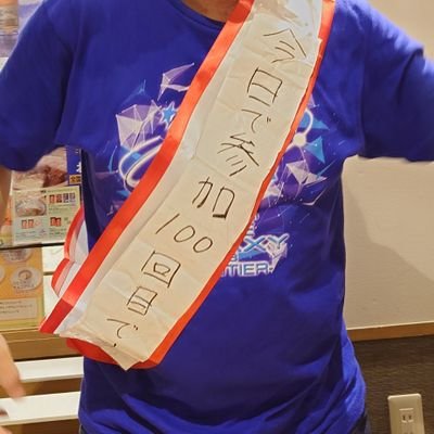 こってり男＠ジュリエット口上委員会、LIVE_VISION全通できそう