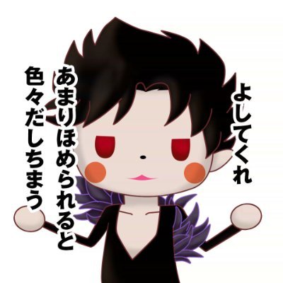 こーへい⛩心のダム