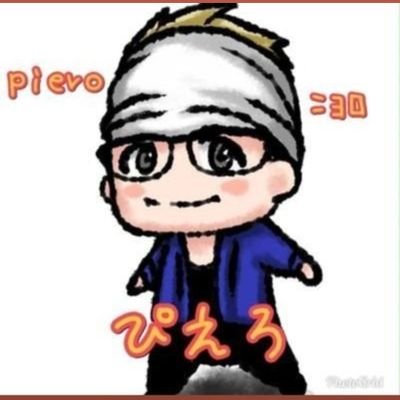 ピエロ(ぴえろ)