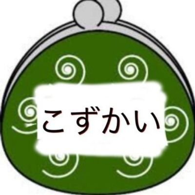 こずかい(公式)