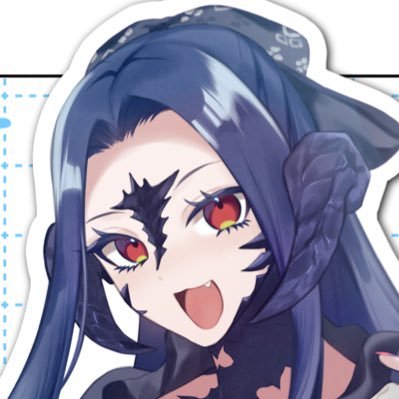 しの