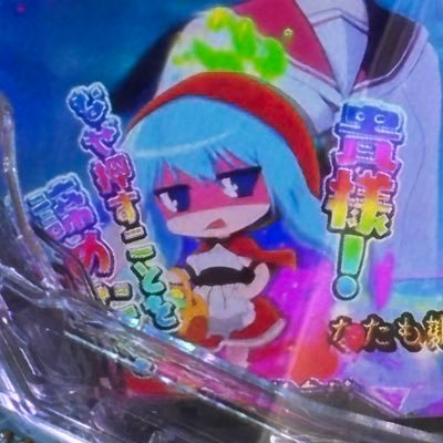 しぐ