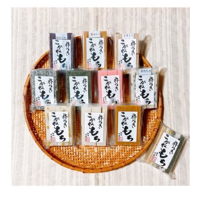 くどうもちや-工藤商店-