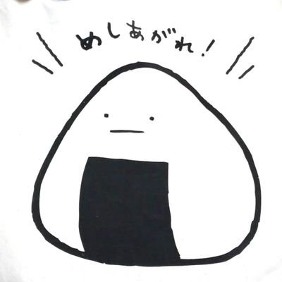 くいち