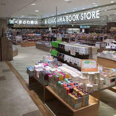 🐻くまざわ書店📚エスパル仙台店