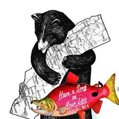 石狩熊子☞すなわち池田