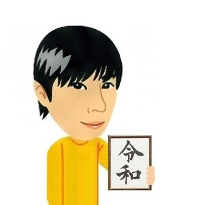 ツクバシコンダ☆