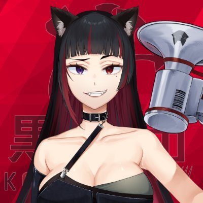 クローロ🐾😈📢年内に収益化目指してる悪役幹部VTuber