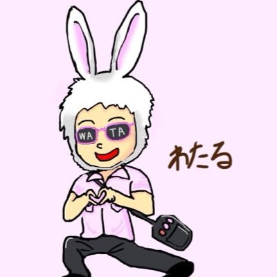 わたる🐰ྀི✡️😈🐧🎀☁️🦥🍆🌾🍀︎🍚☁