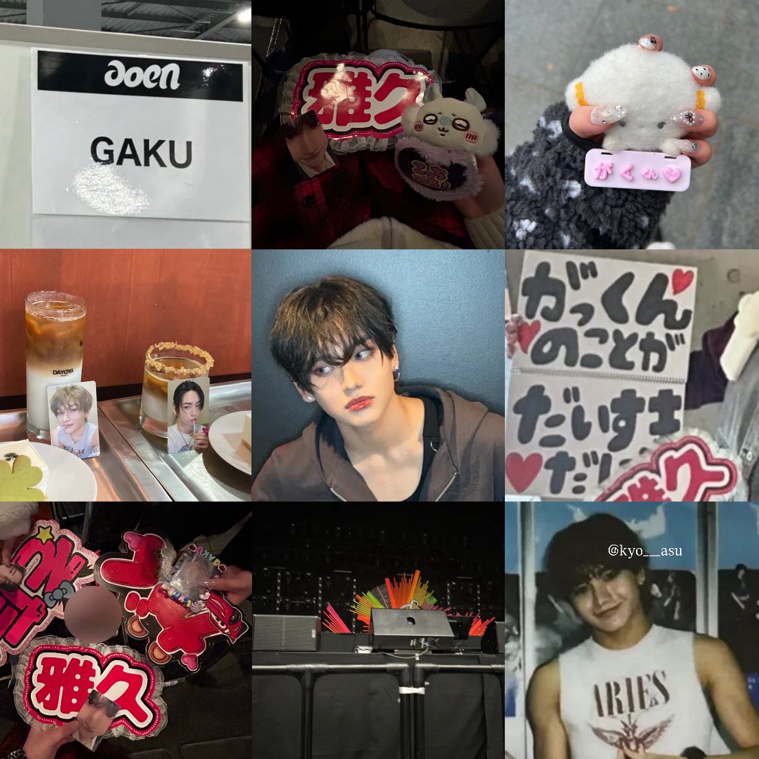 がっくんのことがだいすきだに❤️🐯