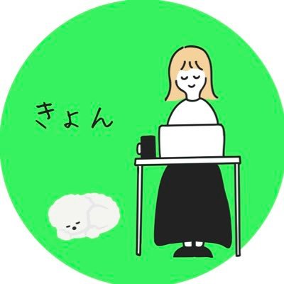 ▲きょん。▲▲▲