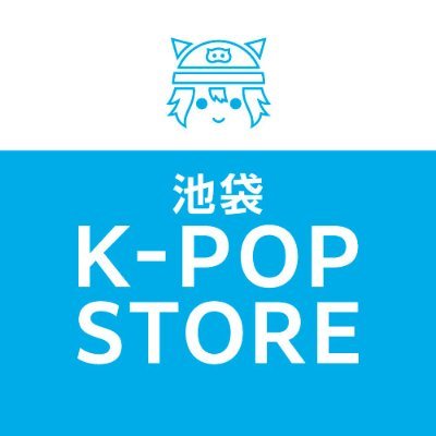 らしんばん本店 池袋 K-POP STORE【３月７日（金）OPEN！】